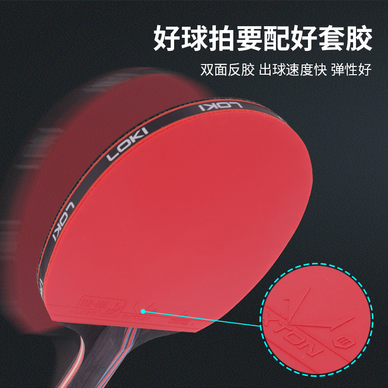 LOKI High elastic racket for table tennis for beginners for training