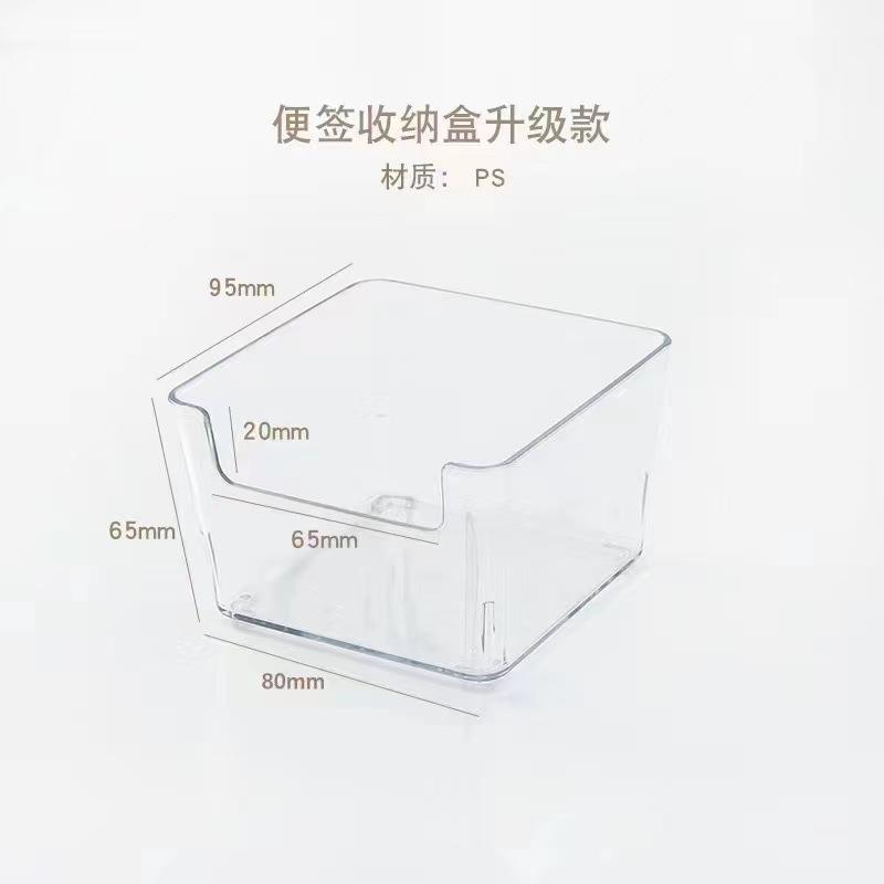 정사각형 두꺼운 버전(메모 상자)