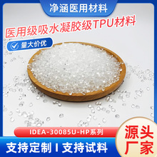 �t��TPU��ˮ�Hˮ�����͵�������șе�M��3D��ӡ