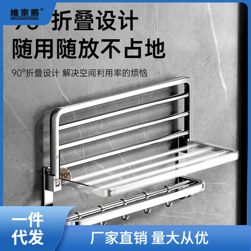 Toilet paper holder without drilling bathroom 304 stainless steel towel rack bathroom toilet shelf shelf wall-mounted rack ginger tea