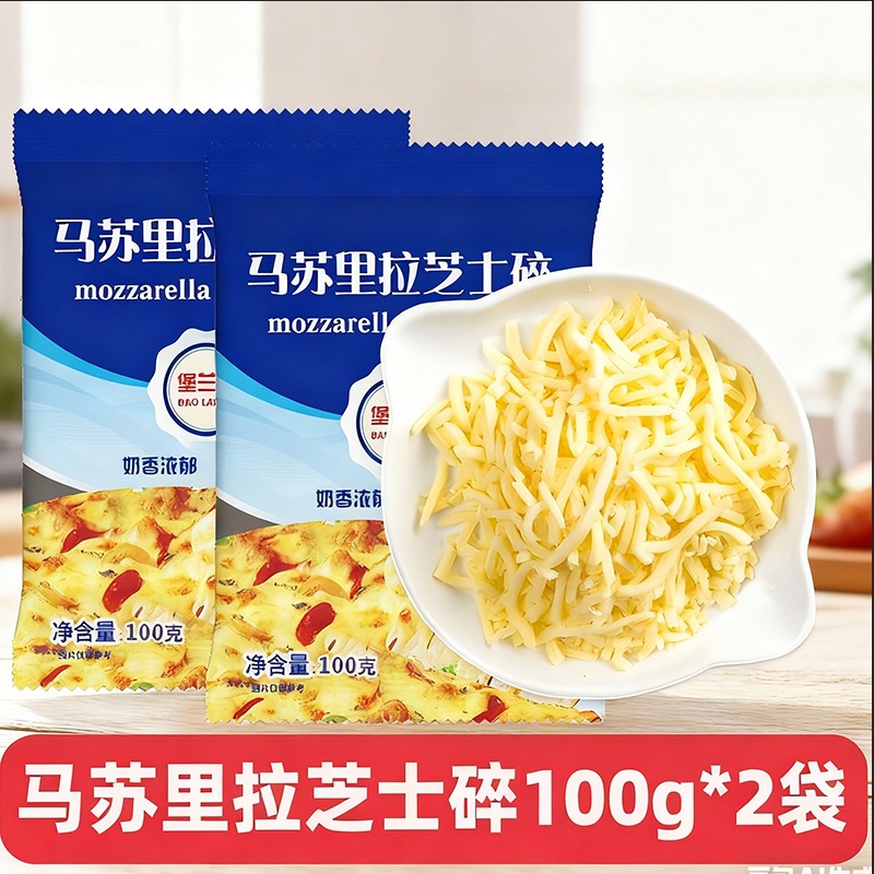 잘게 썬 치즈 100g*2봉지