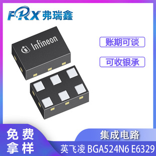 ԭ�bӢ�w���NMMIC BGA524N6E6329 �����Ŵ��� �l�ǌ������lоƬ