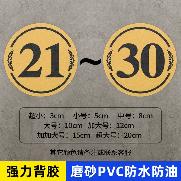21-30-Yellow
