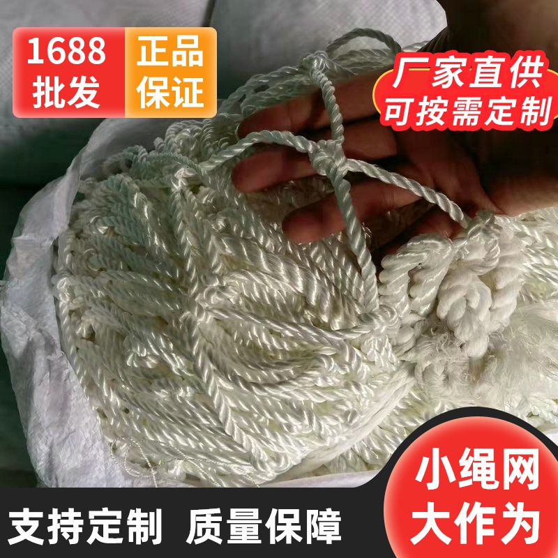 广州白云花都清远路桥建设绿色防尘网 尼龙防坠网 建筑施工平立网