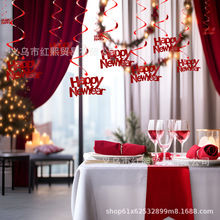 HAPPYNewYear�����b����u�ʎ�����pvc���������컨����������