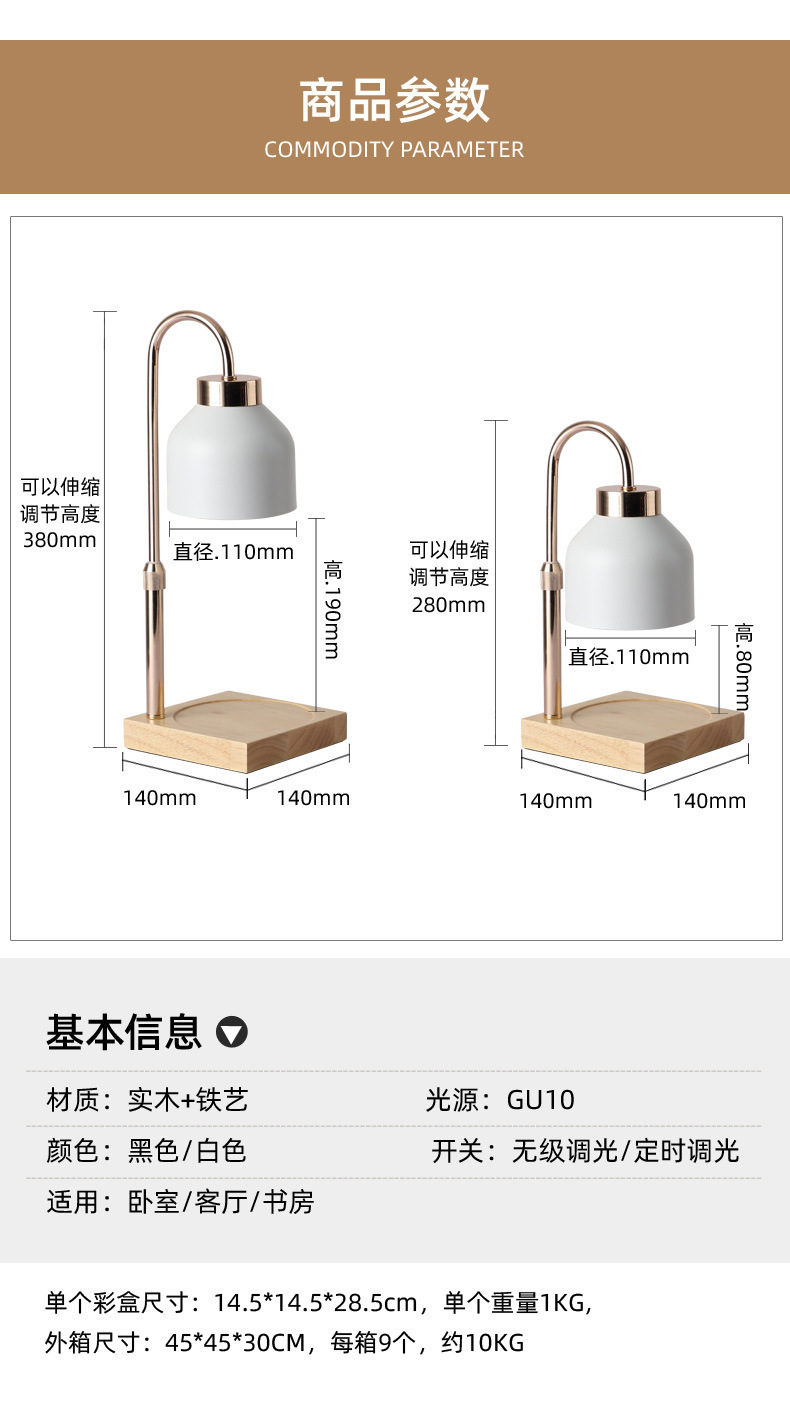 亚马逊香薰蜡烛迷你室内台灯氛围家用装饰台灯无火卧室床头灯
