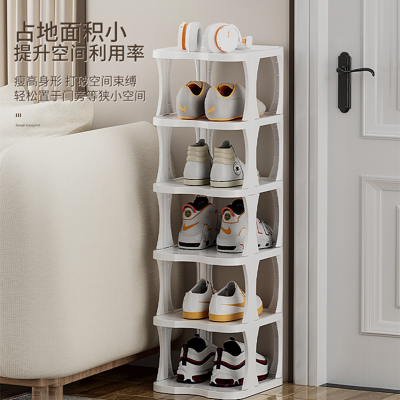 Multi-layer foldable storage shoe rack home entrance simple dust-proof shoe cabinet dormitory door layered plastic shoe box