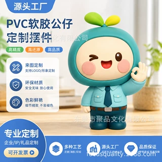 盲盒公仔定制摆件PVC卡通软胶玩偶手办动漫滴胶树脂工艺品定做