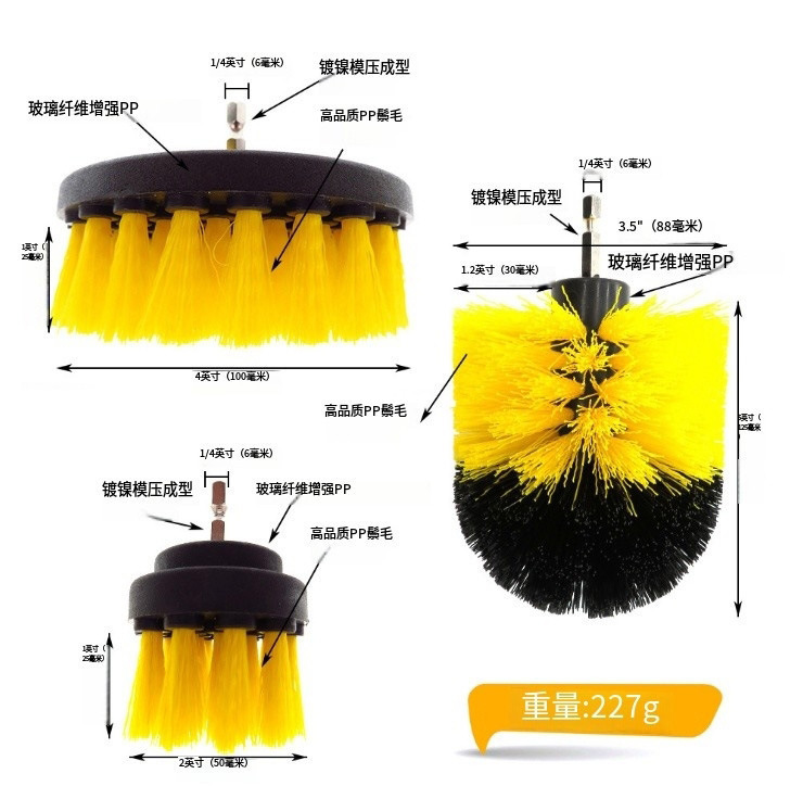 Cross-Border Hot-Selling Bit Cleaning Brush Round Disc Brush Multifunctional 3-Piece Set for Kitchen, Bathroom, Floor, and Car Use