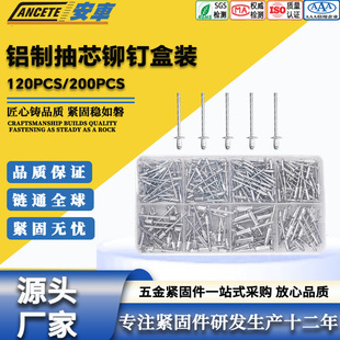 ���b��о�T�120-200pcs ���T��_���͈A�^�X������X�FӢ��3/16