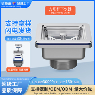 Cross-Border Direct Supply Square Drain Indian Sink Drain Stainless Steel Drain Accessories Anti-Overflow