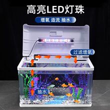 2025新款鱼缸免换水自循环玻璃鱼缸家用客厅生态造景金鱼缸水族箱