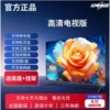 1This year’s new R-32 ultra-clear eye protection [TV version] 61 cm long and 36 cm high