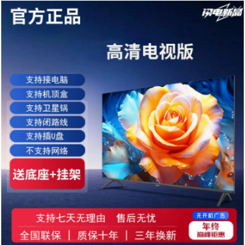 Smart TV, 70 дюймов, 65 дюймов, 32 дюйма, 50 дюймов, 55 дюймов, 75 дюймов