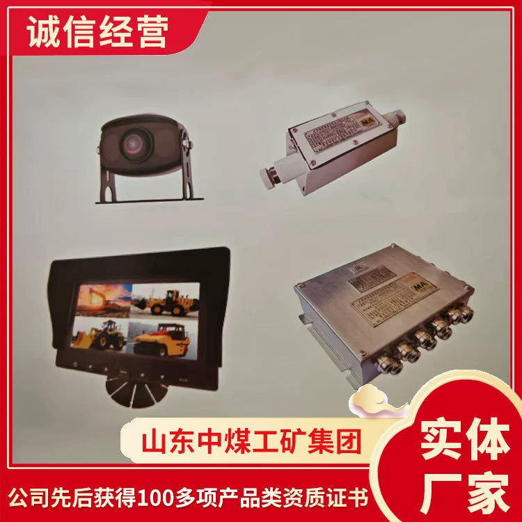 Приобретение устройства для записи данных о вождении в шахте от производителя. Устройство для записи данных о вождении в шахте Shandong. Подробности устройства для записи данных о вождении.