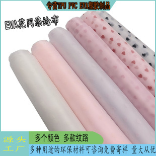 �F؛����EVA���W EVA���Μ�]�� EVA��Ĥ ���Ь���ִ���