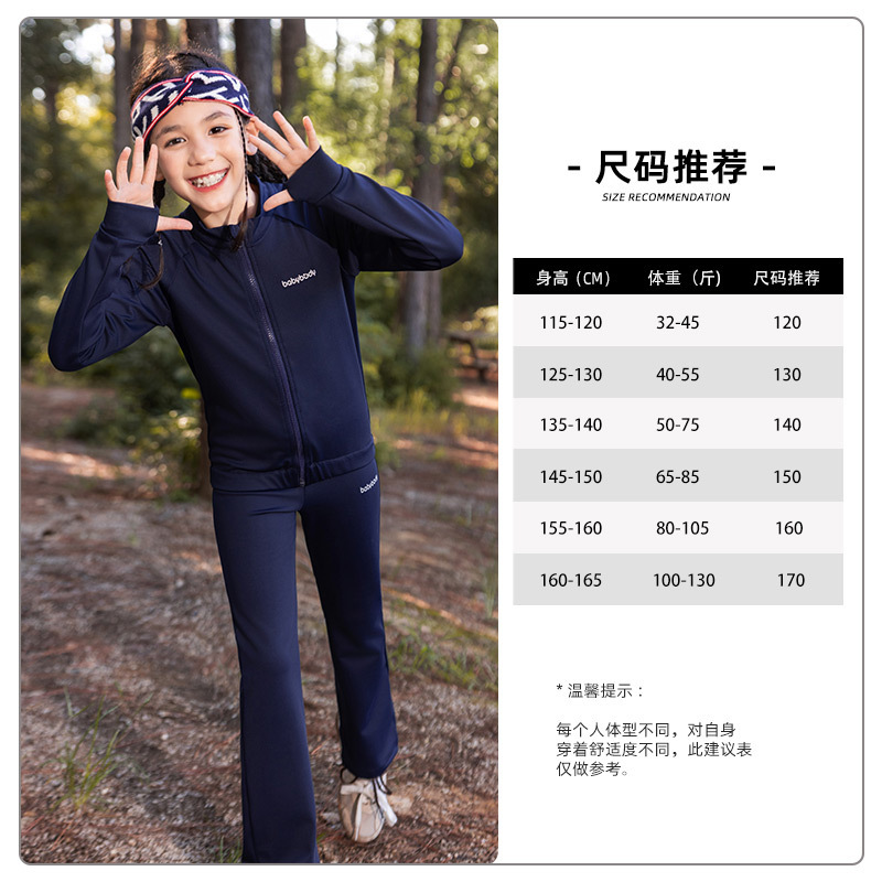 女童秋季套装2025新款女孩秋冬高弹薄绒两件套儿童春秋休闲运动服|undefined