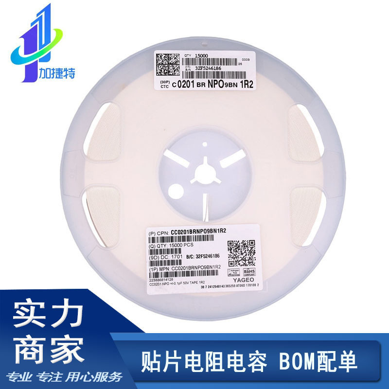 GCM188R71H272KA37D 0603 X7R 50V 2.7NF 272K ±10% 50V车规电容