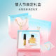 Xiangqier Valentine's Day Makeup Gift Box Chinese Valentine's Day Gift for Girlfriend and Wife Lipstick Perfume Makeup Set Birthday Gift