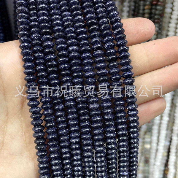Blue goldstone disc bead