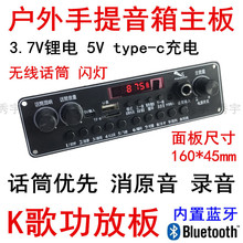 V10�๦�ܑ������书�Ű� 5V���3.7V��ֱ����Ч���{�����K��