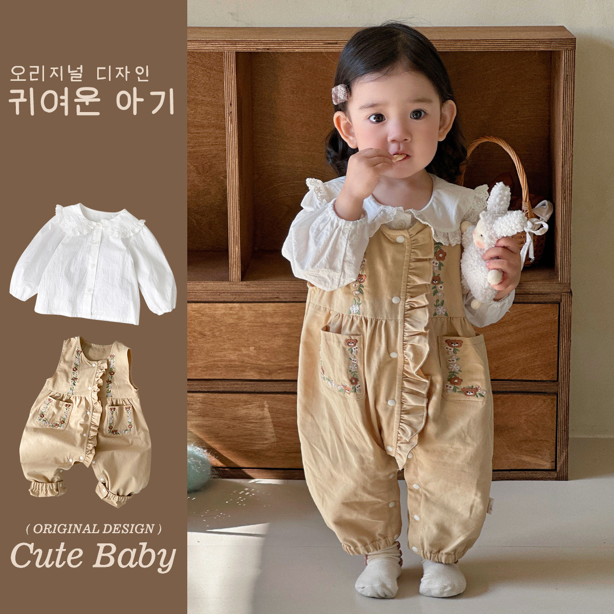 Baby Spring Baby baby baby baby traje camisa fresca de manga larga mono estilo pastoral traje de dos piezas