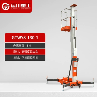 Avtomobil fırlanan platformaları electric custom factory small large - single-column-8m-load-capacity-130kg-advance-payment