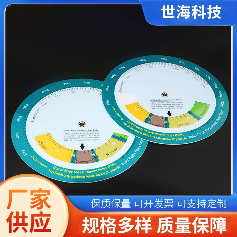 Инструкции по применению препарата для контроля роста и веса на диске BMI