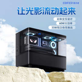 漫步.者NEW CYBER海景房桌搭音箱彩屏交互设计USB声卡蓝牙V6.0智