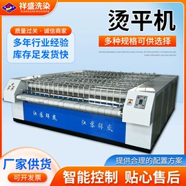 洗涤烘干设备;整熨设备;其他整熨设备