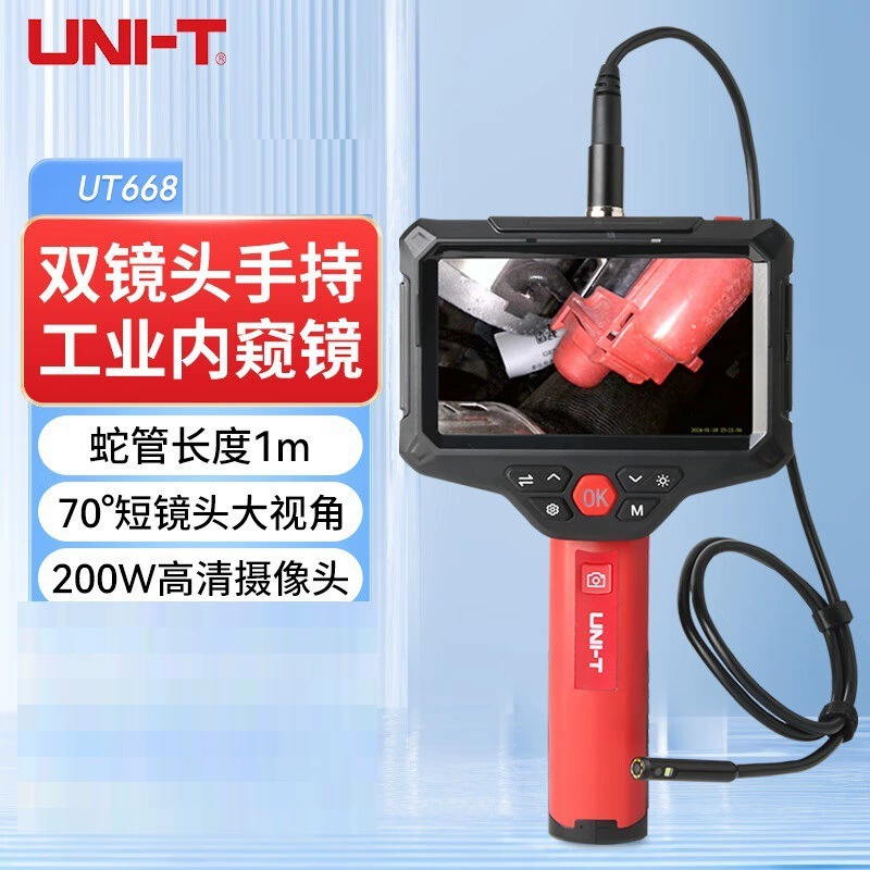 Uliide UT665P портативный 30 Вт пиксельный однообъективный промышленный эндоскоп с защитой IP67, камера 1/5/10 м