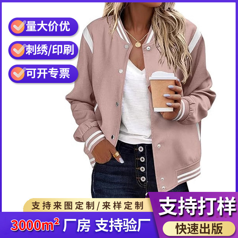 European and American Style Women's Jacket Baseball Uniform Coat for Women, Spring and Autumn Casual American Design, Loose Fit, Student Casual Versatile