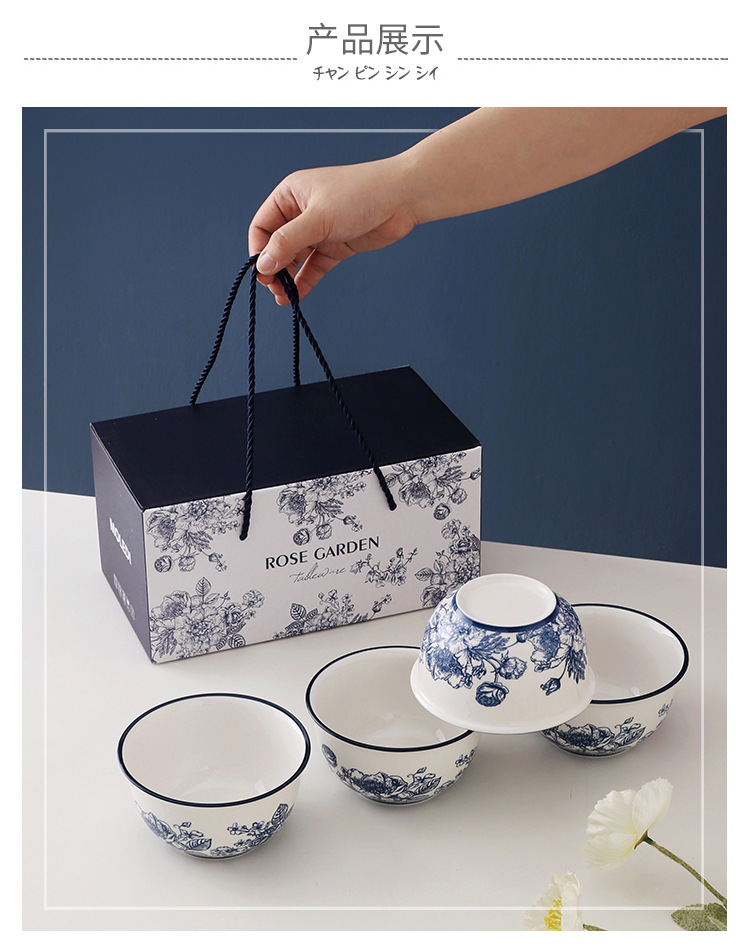 蓝色礼盒详情_04