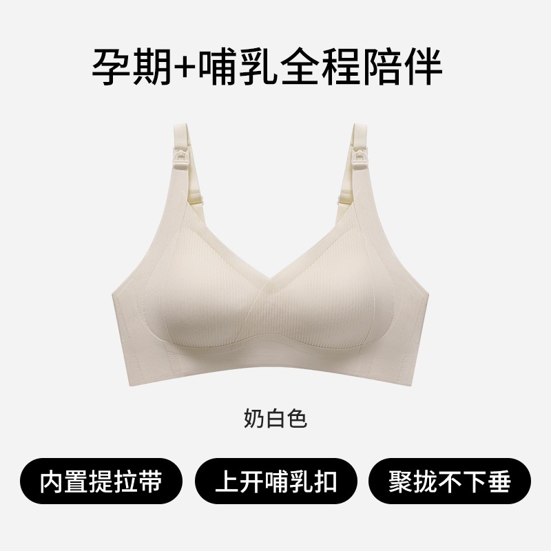 유백색