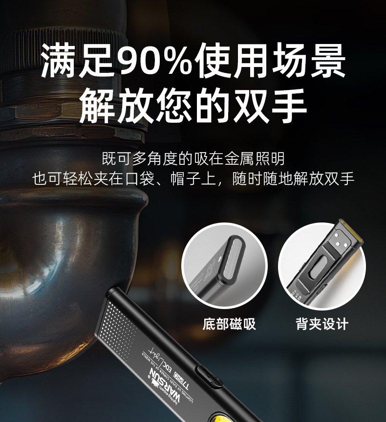 Volson T7Pro Flashlight Strong Light Charging Ultra-Bright Outdoor Small Portable Light Mini Repair Work Light