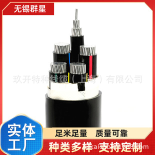 YJV�~��| YJV22�z�b��| �o�aȺ�Ǿ��| YJLV�Xо���|4*185+1*70