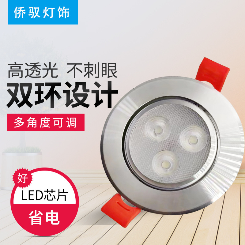 Shop Commercial Embedded Led Ceiling Spotlight High-Brightness Spotlight for Bedroom Corridor Aisle Without Main Light