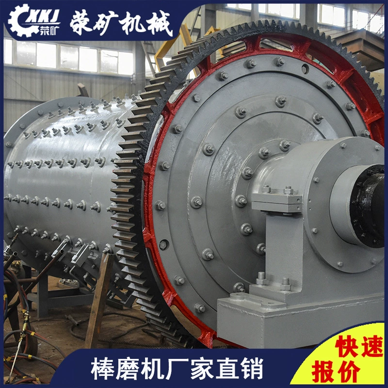 3200 × 6400 Большой алюминиевый серый стержень, диаметр шлифовальной машины 3.2m Алюминиевый шлаковый стержень, шлифовальный станок, производитель