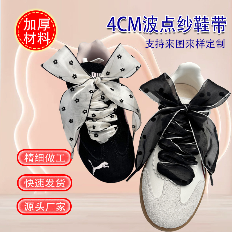 4cm Bow Small Floral Shoes with Polka Dot Yarn Flocking Streamer Yarn Ribbon Small Fragrant Hepburn Snow Yarn Ribbon