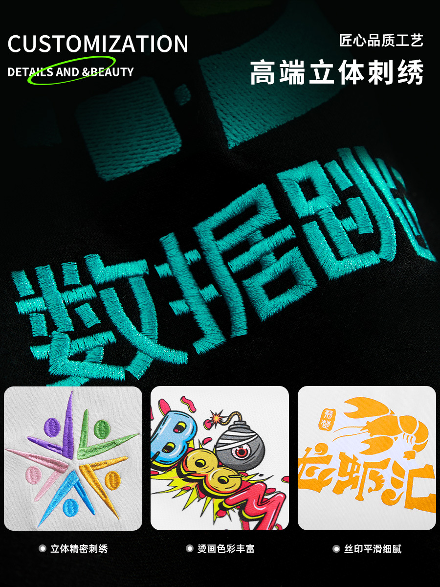 Suéter encapuchado, ropa de trabajo personalizada, logotipo impreso, logotipo de la empresa, grupo de estudiantes, fiesta de clase, camisa con sombrera de algodón