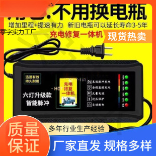 充電自動三輪電動車斷電72V48V車兩通用快60V充電器輪電瓶車