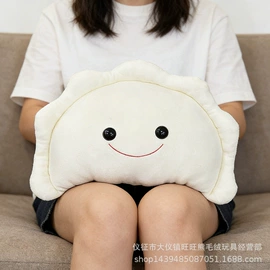毛绒玩具;公仔抱枕;靠垫/抱枕