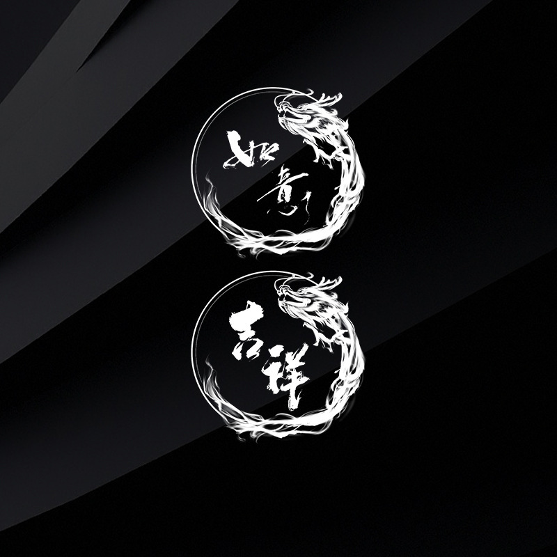 Ruyi Auspicious Herbal Juice Plant Tattoo Sticker Ink Men and Women Art Waterproof Long-Lasting Dragon Two-Week Artificial Tattoo