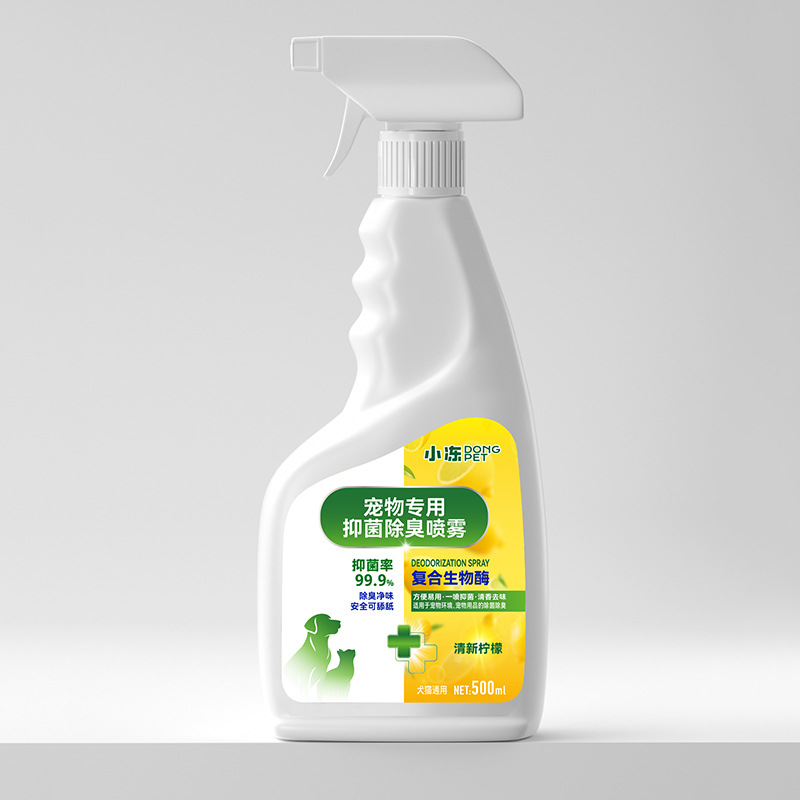 여름 레몬 500ML [탈취제 스프레이]