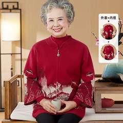 老年人秋装奶奶针织两件套老太太套装秋冬加绒上衣服妈妈洋气毛衣