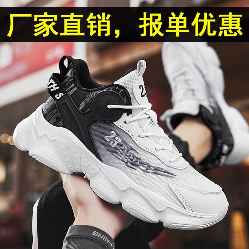 2026 New Spring and Summer Large Size 48 Sports and Leisure Cross-Border Low-Priced Basketball Shoes Mesh Breathable Men's Shoes 2026 New Spring and Summer Large Size 48 Sports and Leisure Cross-Border Low-Priced Basketball Shoes Mesh Breathable Men's Shoes