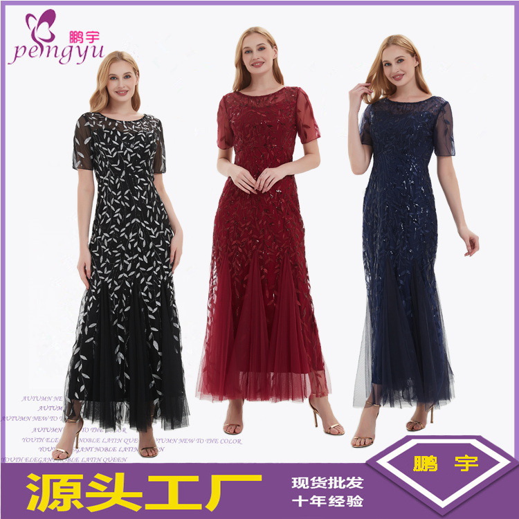 Cross-border 2023 sequined dress embroidered short sleeve slim bridesmaid dress long fishtail dress banquet evening dress