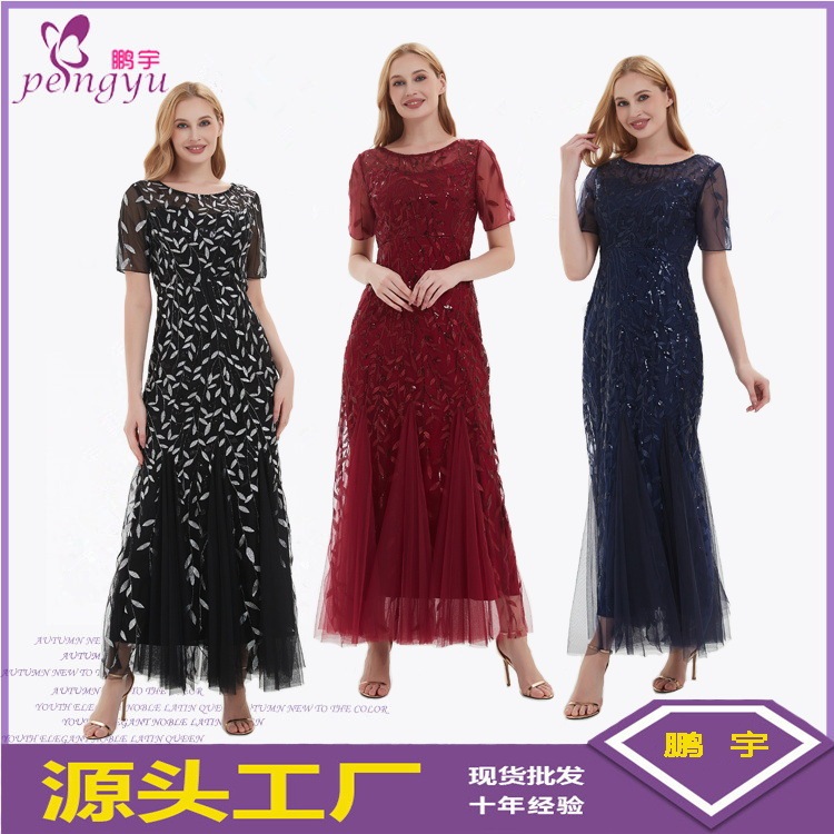 Cross-border 2023 sequined dress embroidered short sleeve slim bridesmaid dress long fishtail dress banquet evening dress