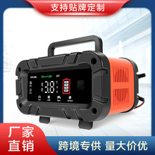 �羳����܇�ƿ�����12v24vĦ��܇��늙Cȫ�ԄӴ��ʆ�ͣ��늳�