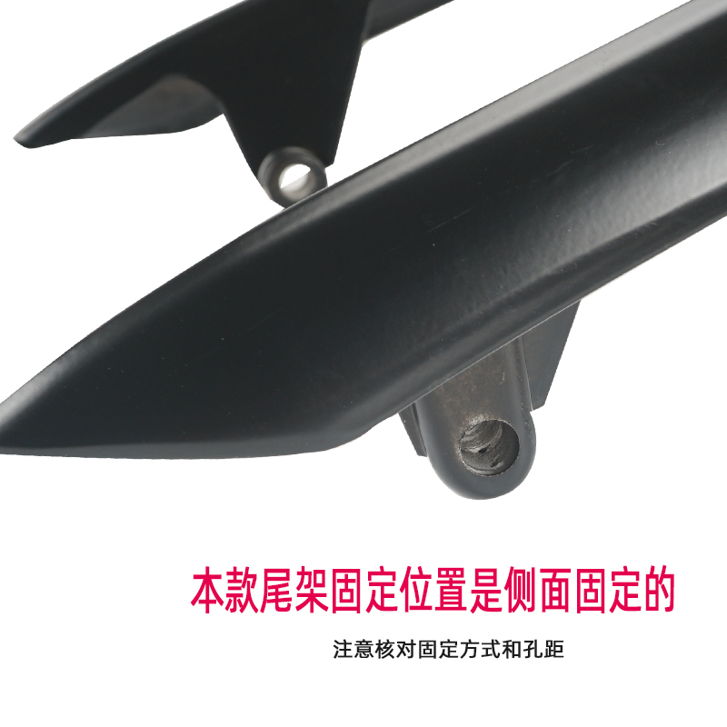 Yadi Electric Vehicle Trunk Rack Xiaoxunying Shelf Ruiling Trunk Bracket Electric Vehicle Accessories Vehicle Cargo Rack